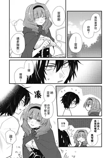 [Kanaduki] Mangetsu shika Shira nai Fhentai - Page 4