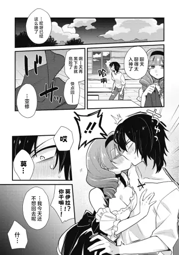 [Kanaduki] Mangetsu shika Shira nai Fhentai - Page 6