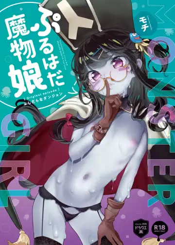 Read [Mochi] Puruhada Mamono Musume - Fhentai