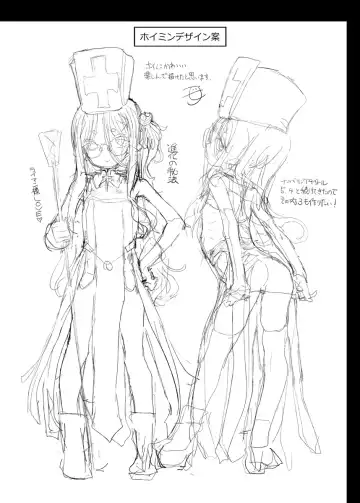 [Mochi] Puruhada Mamono Musume Fhentai - Page 28