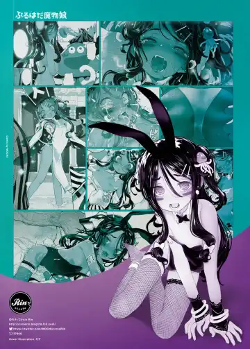 [Mochi] Puruhada Mamono Musume Fhentai - Page 30