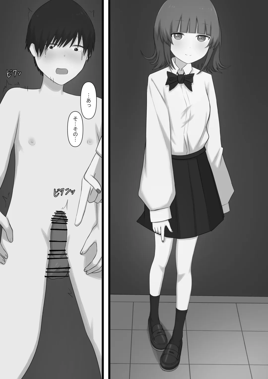 Okubyoumono ga M-seikan ni Itte mita Fhentai - Page 34