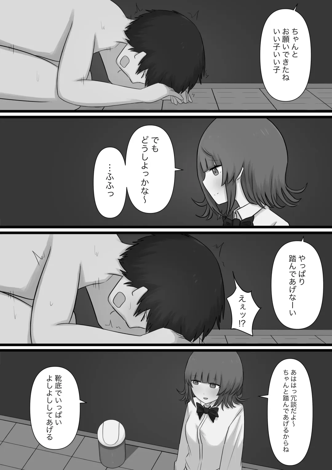 Okubyoumono ga M-seikan ni Itte mita Fhentai - Page 38