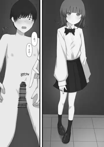 Okubyoumono ga M-seikan ni Itte mita Fhentai - Page 34