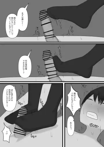 Okubyoumono ga M-seikan ni Itte mita Fhentai - Page 63