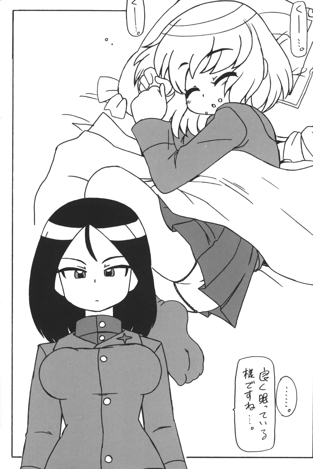 [Serizawa Yuuji] GPAN! Fhentai - Page 34