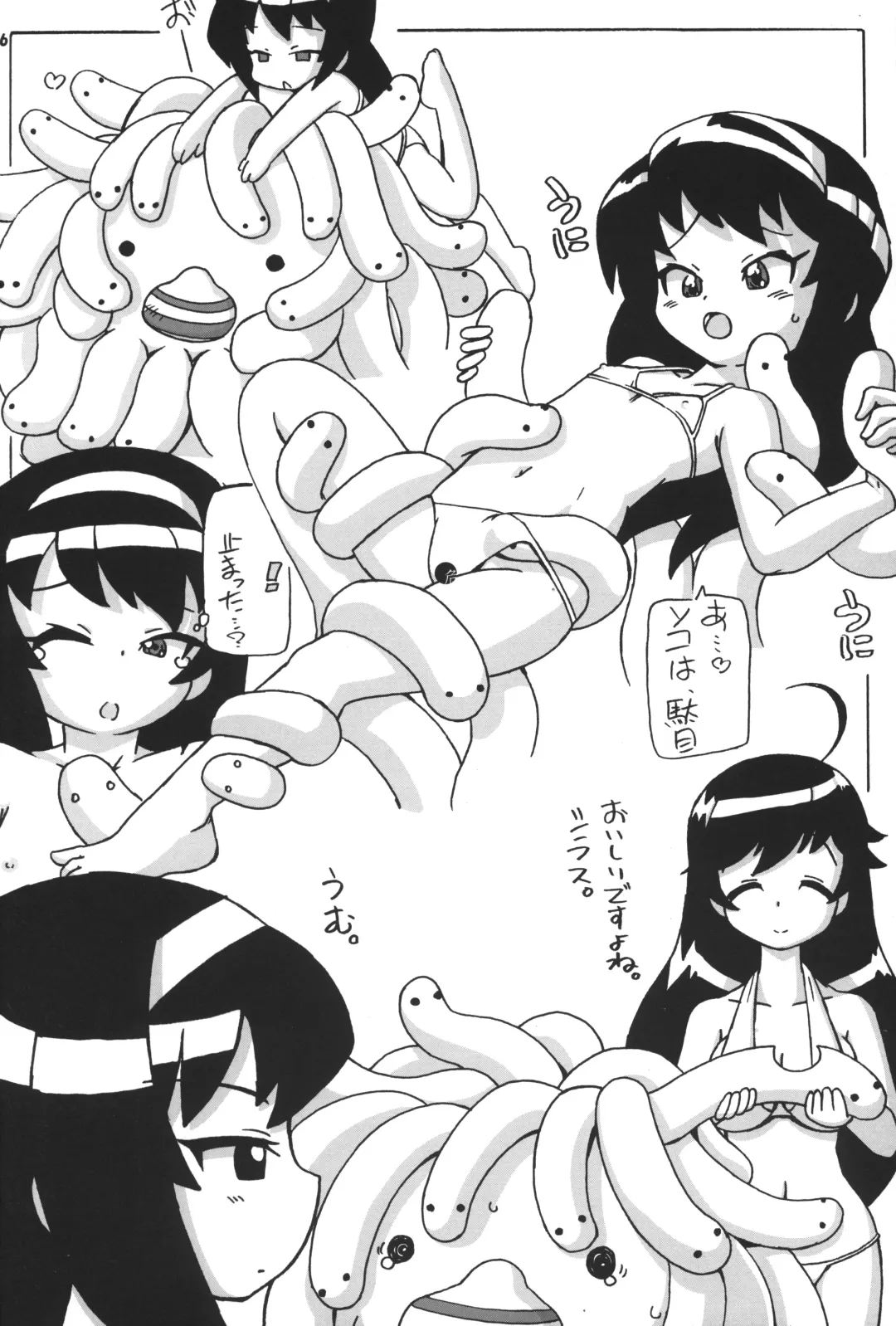 [Serizawa Yuuji] GPAN! Fhentai - Page 45