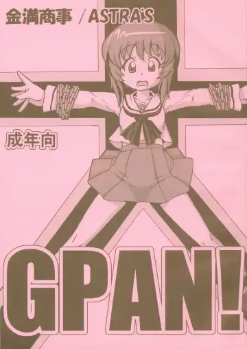 Read [Serizawa Yuuji] GPAN! - Fhentai