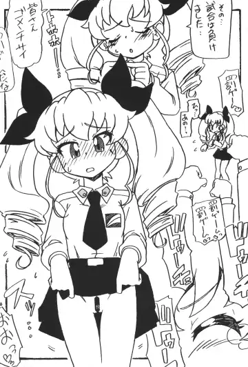 [Serizawa Yuuji] GPAN! Fhentai - Page 15