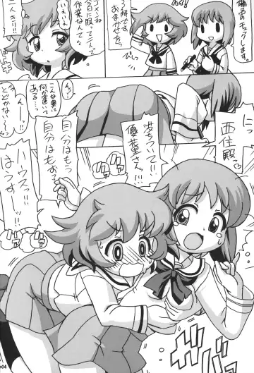 [Serizawa Yuuji] GPAN! Fhentai - Page 3