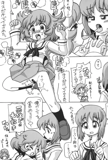 [Serizawa Yuuji] GPAN! Fhentai - Page 6