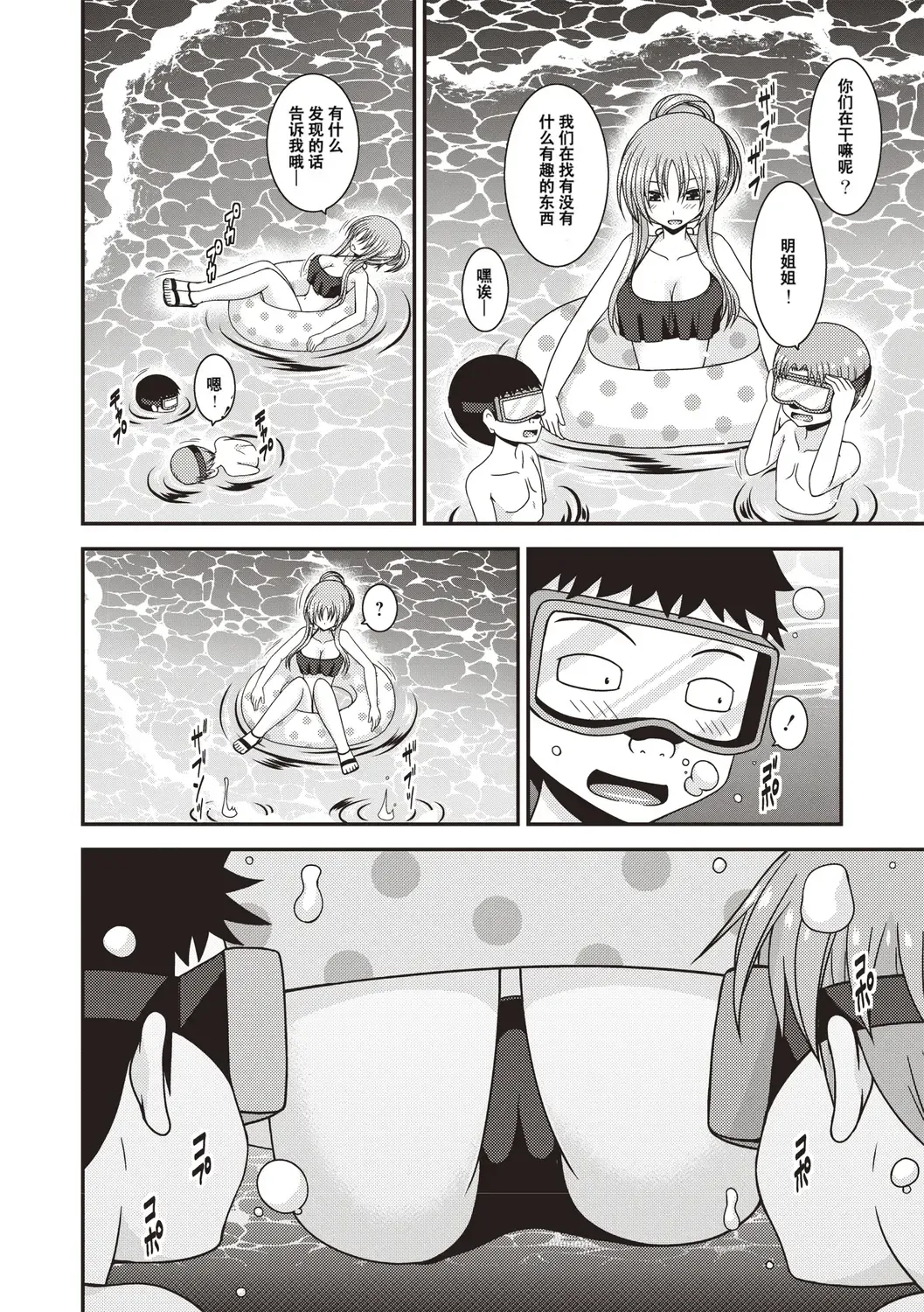 [Charu] Roshutsu Shoujo Yuugi Kan ~Akira Etsuraku Ochi Hen~ Fhentai - Page 137