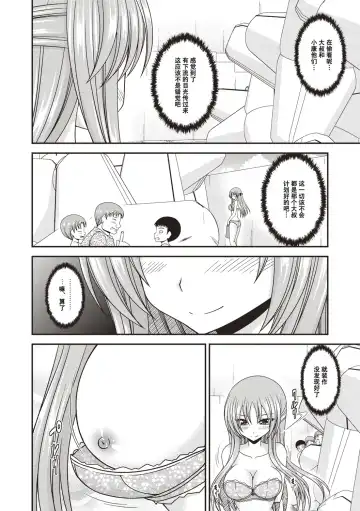 [Charu] Roshutsu Shoujo Yuugi Kan ~Akira Etsuraku Ochi Hen~ Fhentai - Page 129