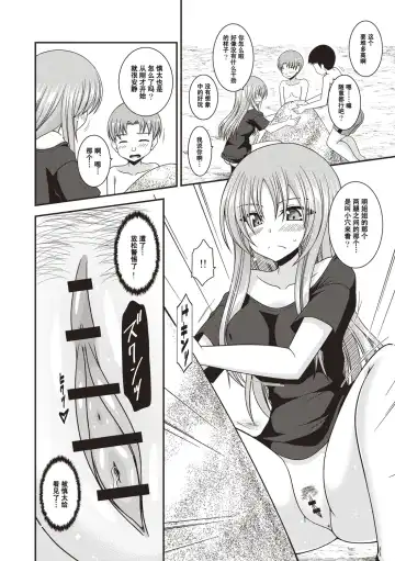 [Charu] Roshutsu Shoujo Yuugi Kan ~Akira Etsuraku Ochi Hen~ Fhentai - Page 165