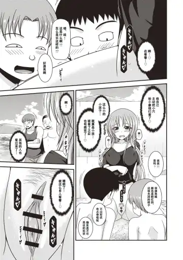 [Charu] Roshutsu Shoujo Yuugi Kan ~Akira Etsuraku Ochi Hen~ Fhentai - Page 168