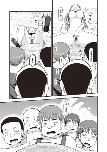 [Charu] Roshutsu Shoujo Yuugi Kan ~Akira Etsuraku Ochi Hen~ Fhentai - Page 176