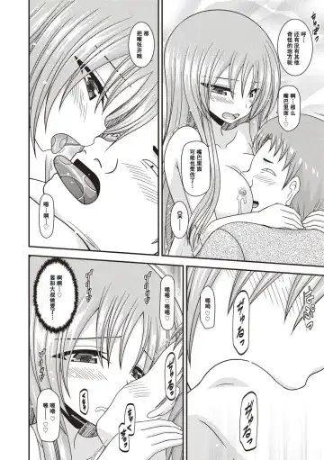 [Charu] Roshutsu Shoujo Yuugi Kan ~Akira Etsuraku Ochi Hen~ Fhentai - Page 187