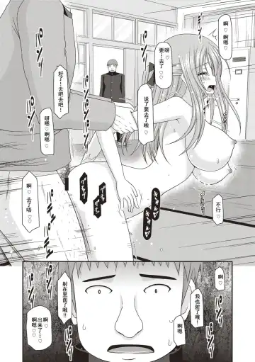 [Charu] Roshutsu Shoujo Yuugi Kan ~Akira Etsuraku Ochi Hen~ Fhentai - Page 31