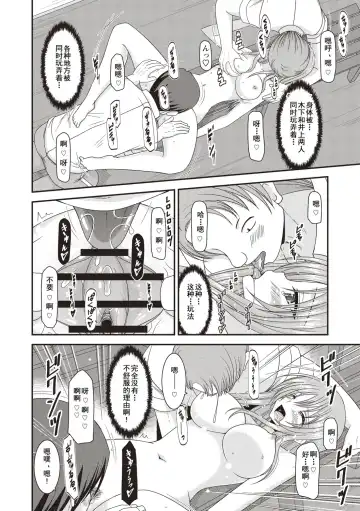 [Charu] Roshutsu Shoujo Yuugi Kan ~Akira Etsuraku Ochi Hen~ Fhentai - Page 41
