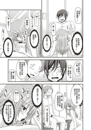 [Charu] Roshutsu Shoujo Yuugi Kan ~Akira Etsuraku Ochi Hen~ Fhentai - Page 46