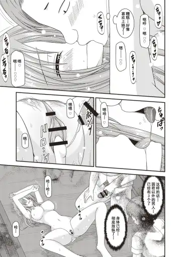 [Charu] Roshutsu Shoujo Yuugi Kan ~Akira Etsuraku Ochi Hen~ Fhentai - Page 56