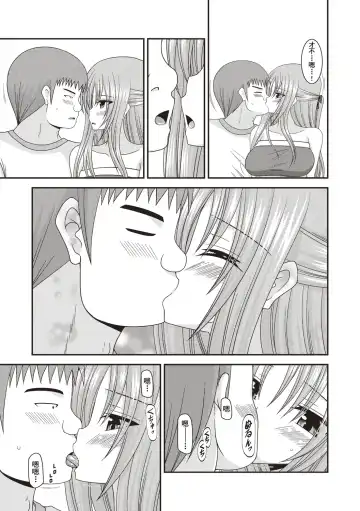 [Charu] Roshutsu Shoujo Yuugi Kan ~Akira Etsuraku Ochi Hen~ Fhentai - Page 8