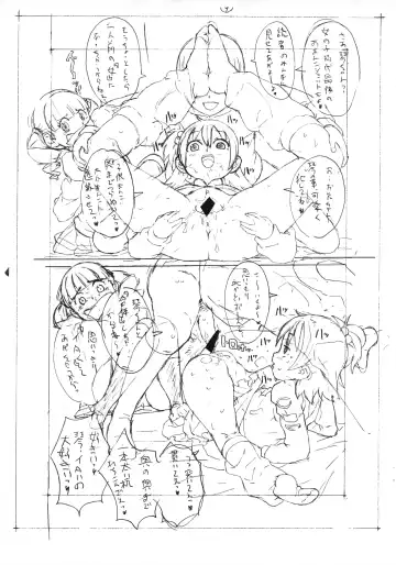 [A-10] Bessatsu GARLIE Fhentai - Page 10