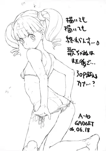 [A-10] Bessatsu GARLIE Fhentai - Page 16