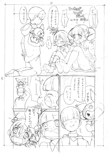 [A-10] Bessatsu GARLIE Fhentai - Page 2