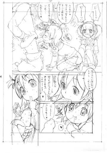 [A-10] Bessatsu GARLIE Fhentai - Page 4