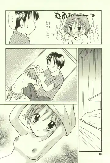 [Goto Hayako] Ayukuma Fhentai - Page 10