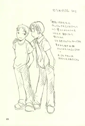 [Goto Hayako] Ayukuma Fhentai - Page 23