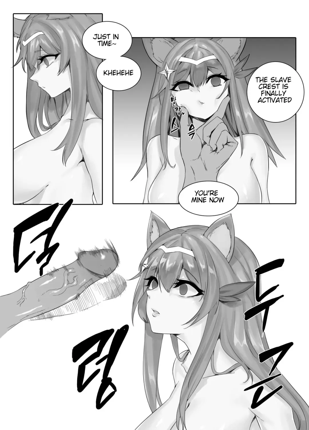 [Twilite Tent] Star Guardian Ahri's Downfall Fhentai - Page 10