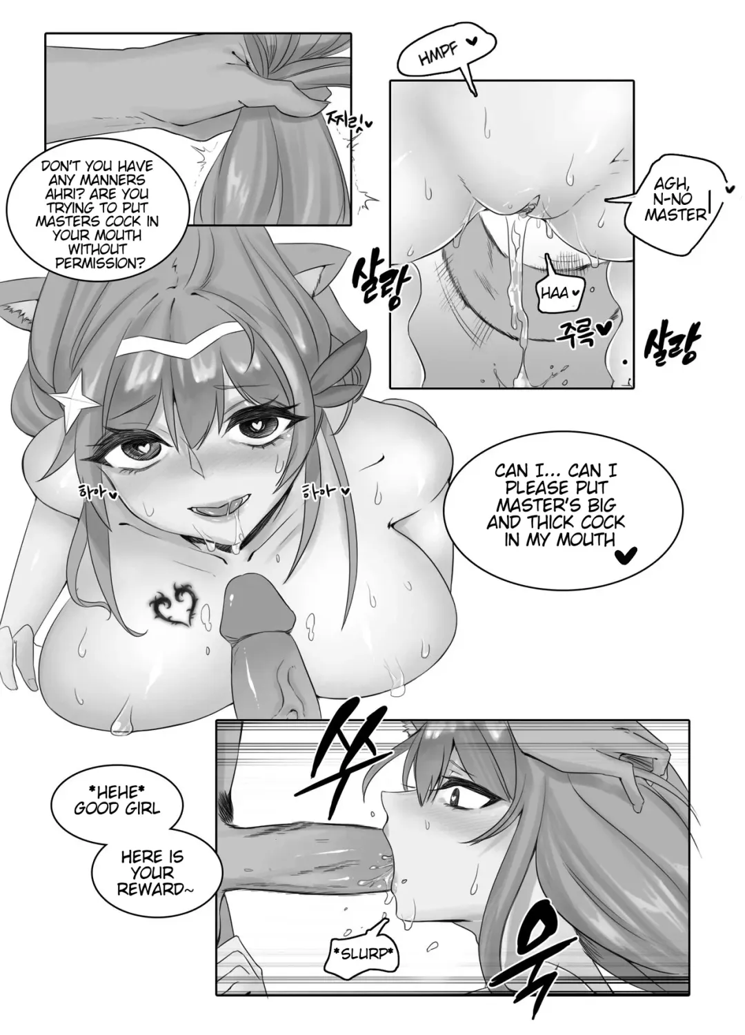 [Twilite Tent] Star Guardian Ahri's Downfall Fhentai - Page 12