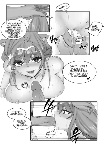[Twilite Tent] Star Guardian Ahri's Downfall Fhentai - Page 12