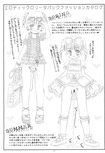 [Norimatsu Nanami] Erotick Lolitapunk Fhentai - Page 2