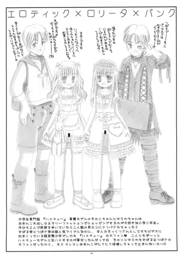 [Norimatsu Nanami] Erotick Lolitapunk Fhentai - Page 4