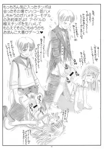 [Norimatsu Nanami] Erotick Lolitapunk Fhentai - Page 5