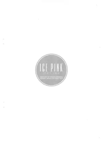 [Norimatsu Nanami] Erotick Lolitapunk Fhentai - Page 8