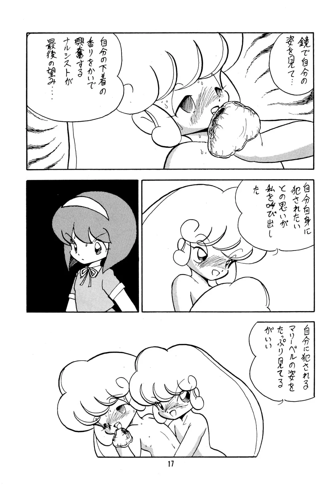 Hana no Tsuioku Fhentai - Page 17