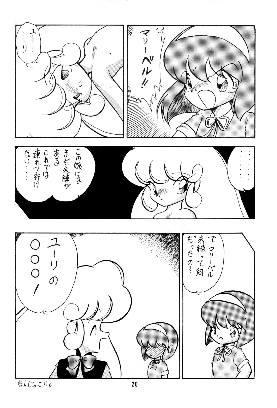 Hana no Tsuioku Fhentai - Page 20