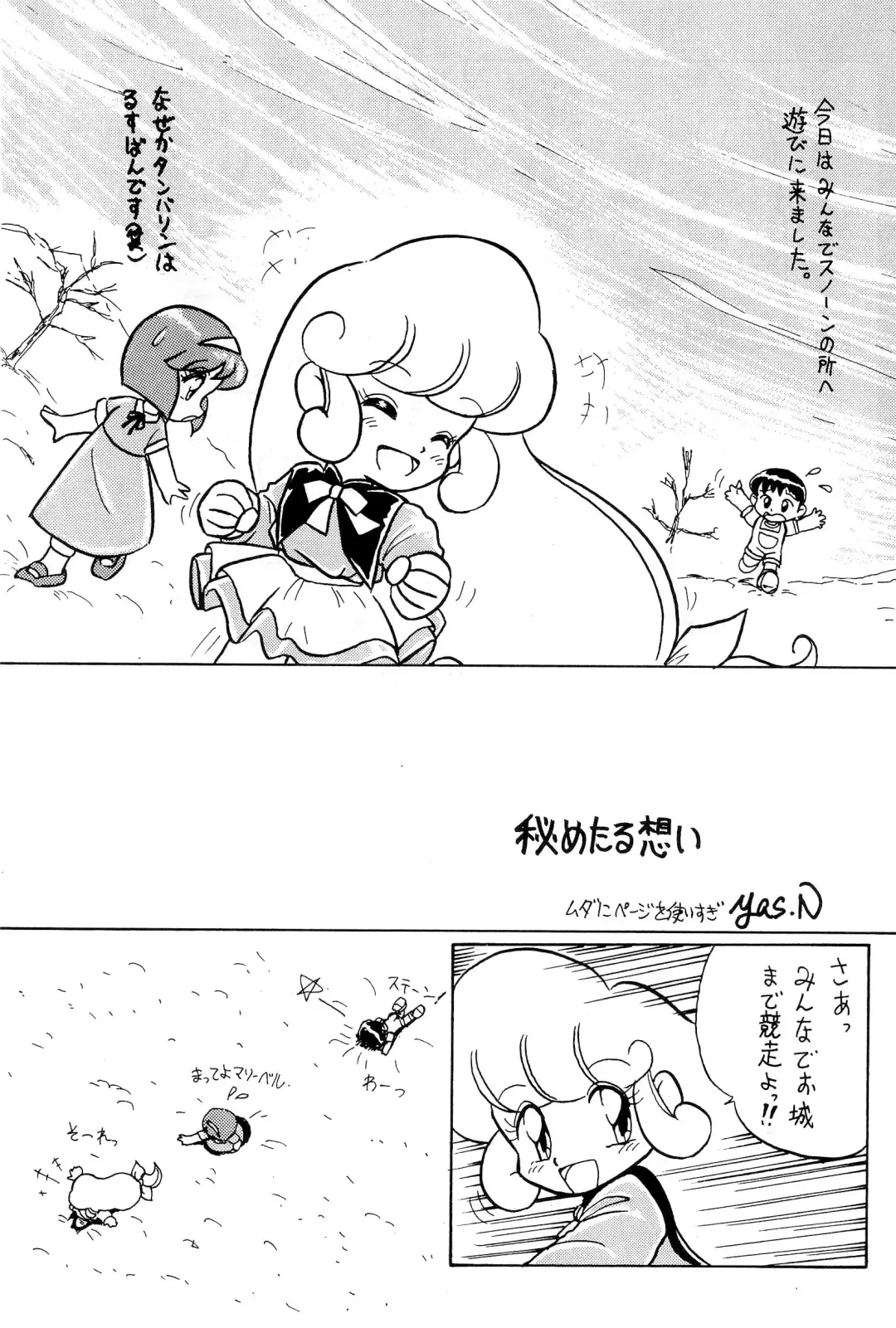 Hana no Tsuioku Fhentai - Page 27