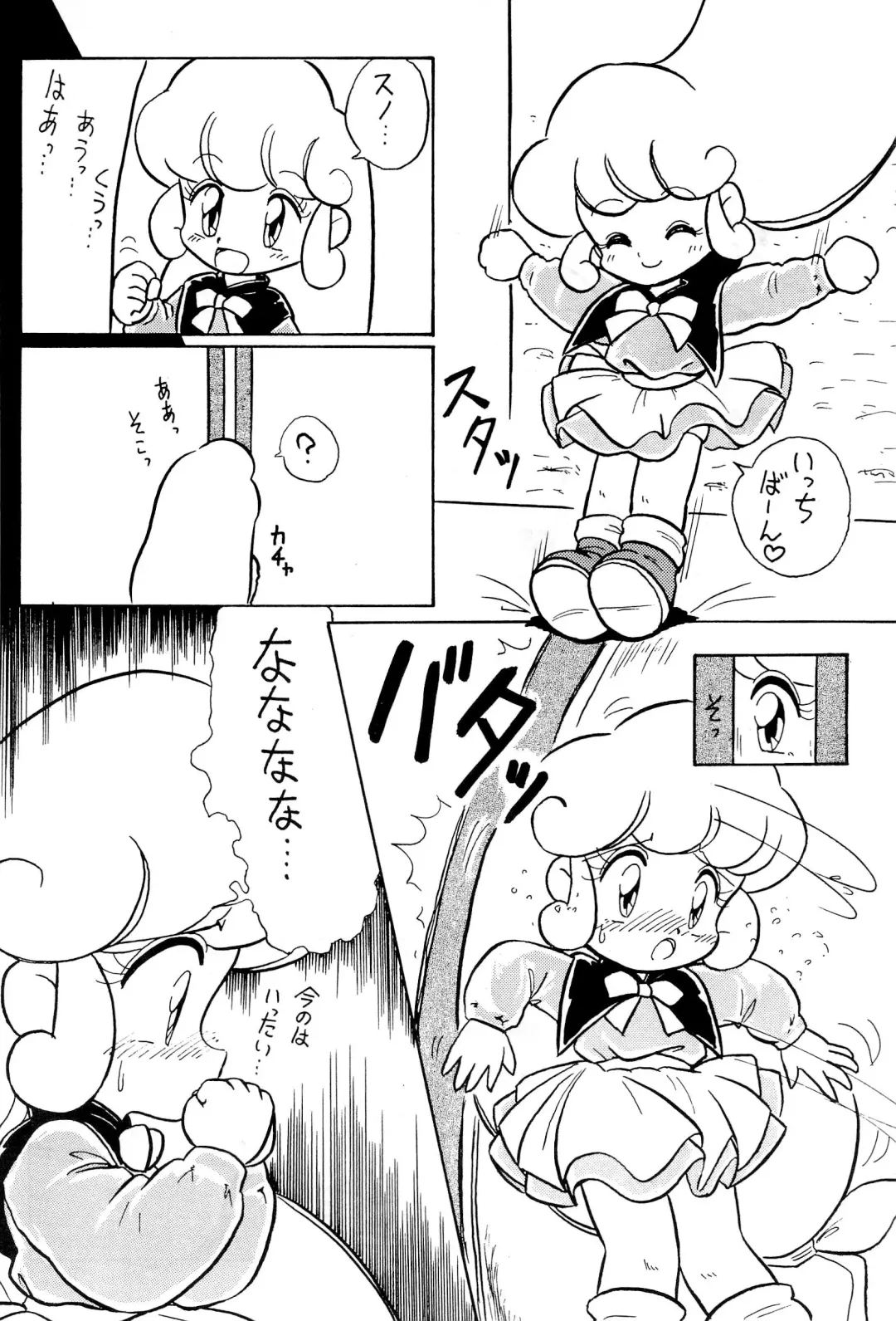 Hana no Tsuioku Fhentai - Page 28