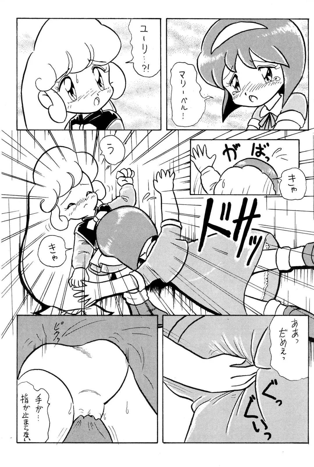 Hana no Tsuioku Fhentai - Page 31