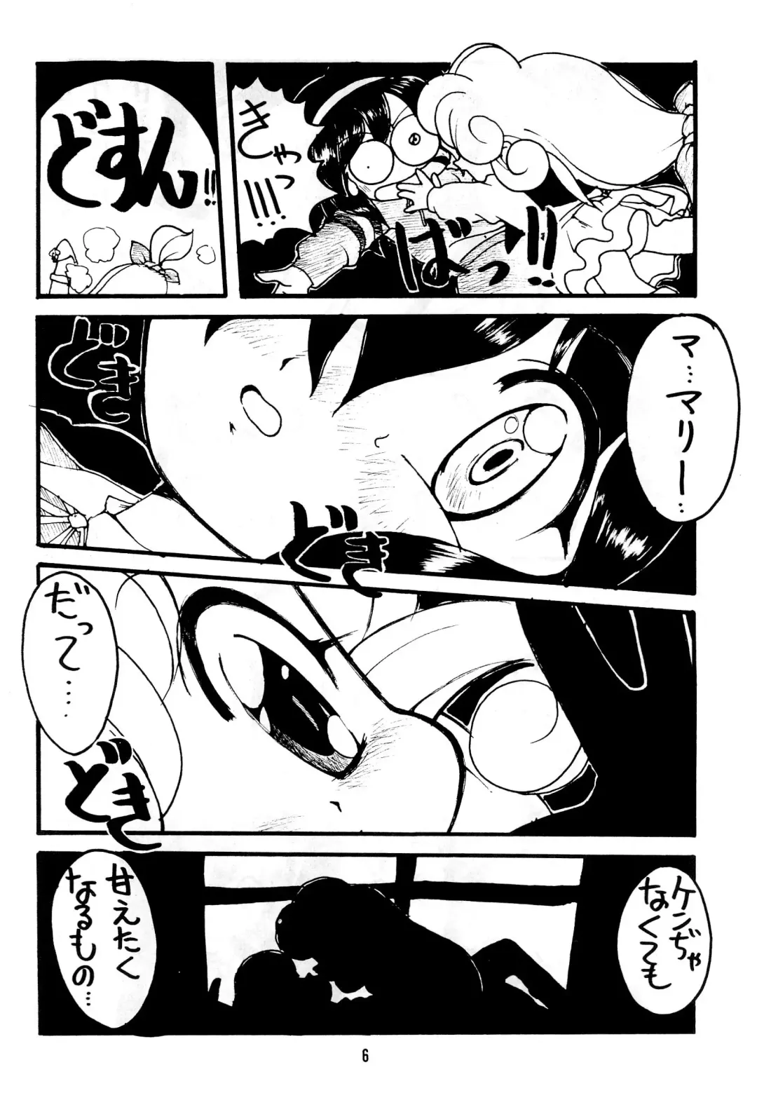 Hana no Tsuioku Fhentai - Page 6