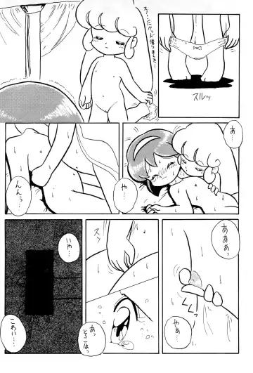 Hana no Tsuioku Fhentai - Page 34