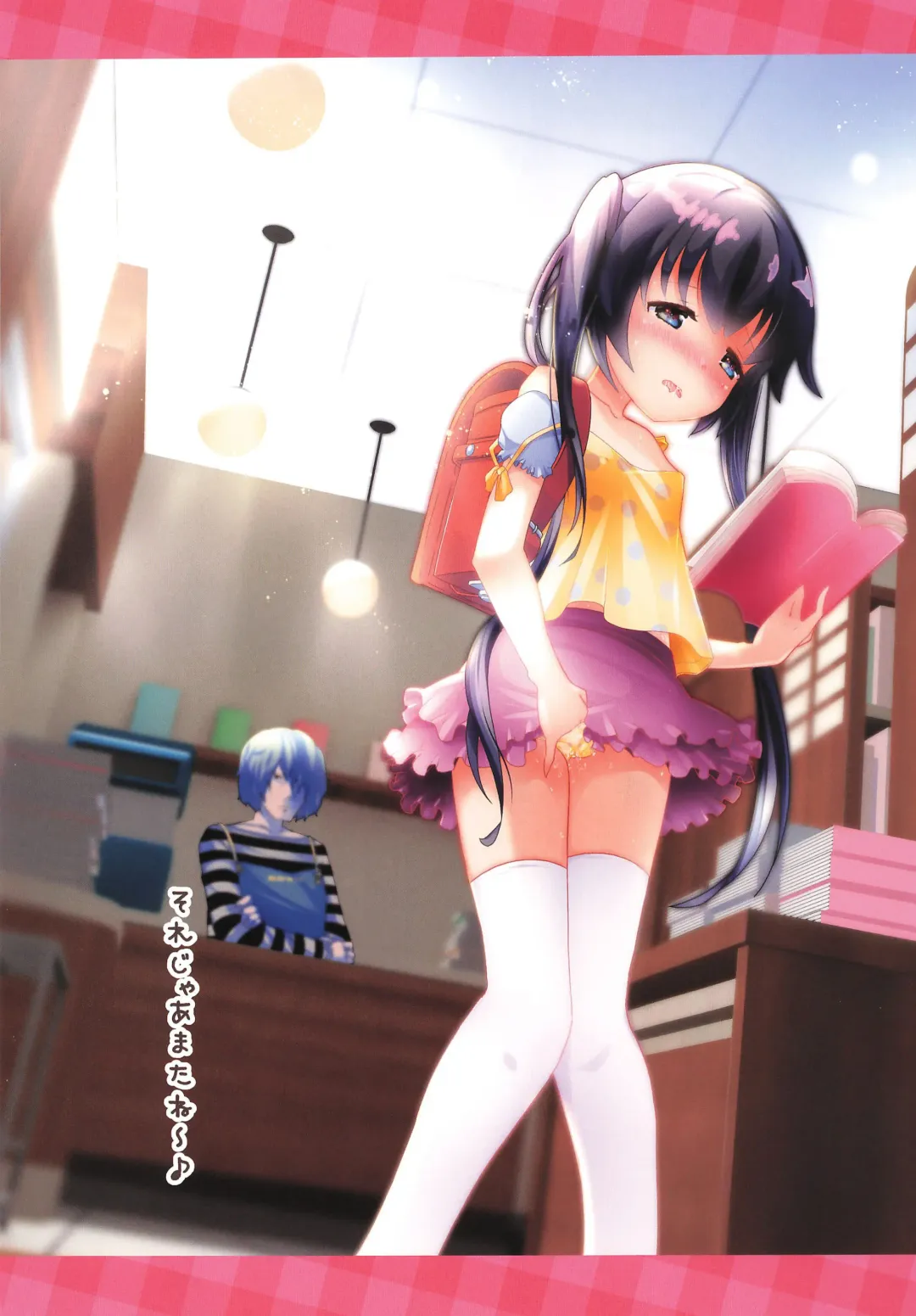 [Yamaneko Suzume] Mihama-san no Hitori H na Nichijou Fhentai - Page 15