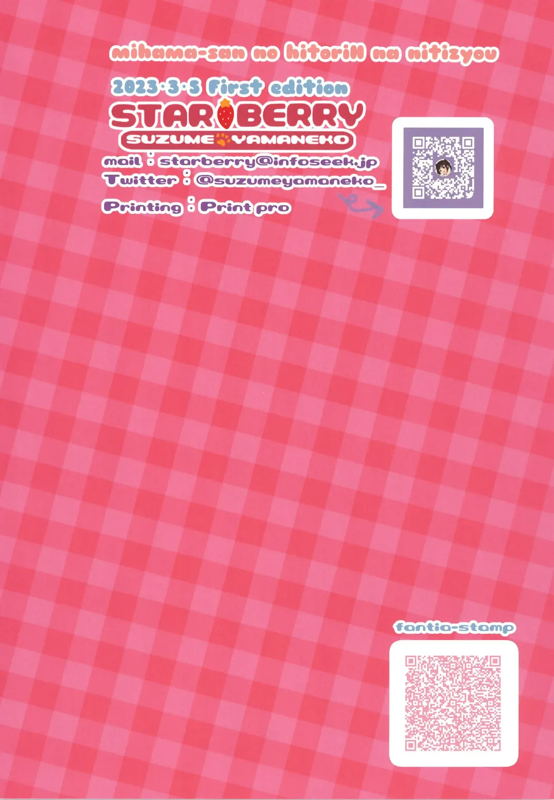 [Yamaneko Suzume] Mihama-san no Hitori H na Nichijou Fhentai - Page 16