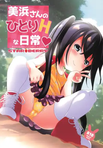 Read [Yamaneko Suzume] Mihama-san no Hitori H na Nichijou - Fhentai