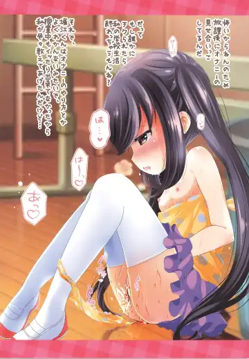 [Yamaneko Suzume] Mihama-san no Hitori H na Nichijou Fhentai - Page 10